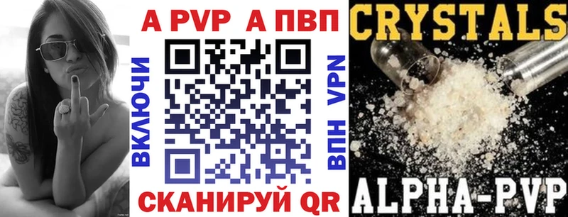 наркошоп  Слободской  Alfa_PVP VHQ 