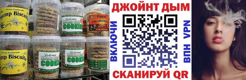 Еда ТГК марихуана  Слободской 