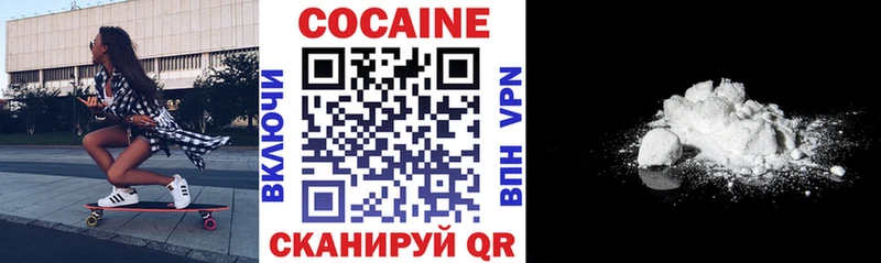 Кокаин Перу  Слободской 