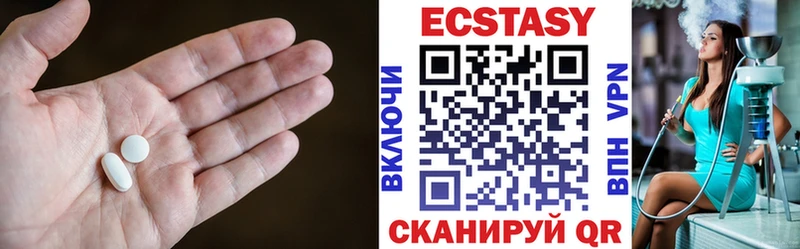 ЭКСТАЗИ бентли  наркошоп  Слободской 