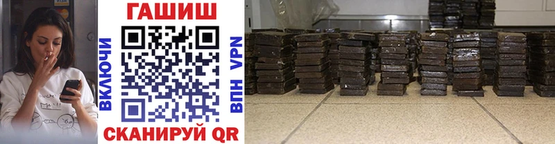ГАШ хэш  Слободской 
