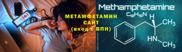 первитин Алексин