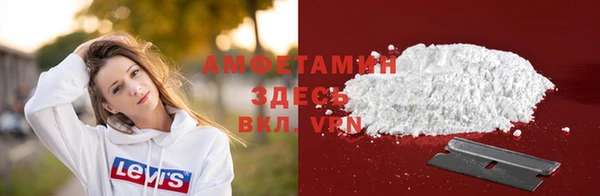 первитин Алексин