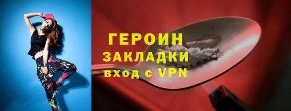первитин Алексин
