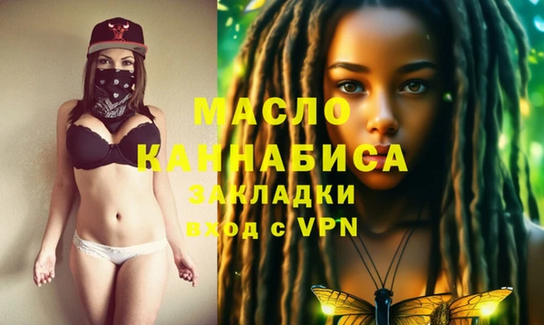 первитин Алексин