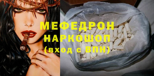 первитин Алексин