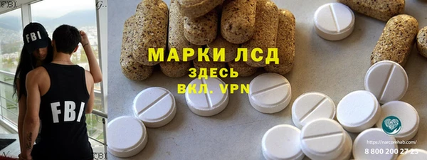 экстази Алзамай