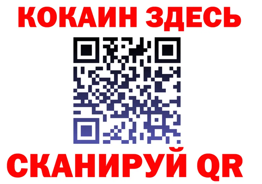 Меф мяу мяу зеркало это мега Слободской