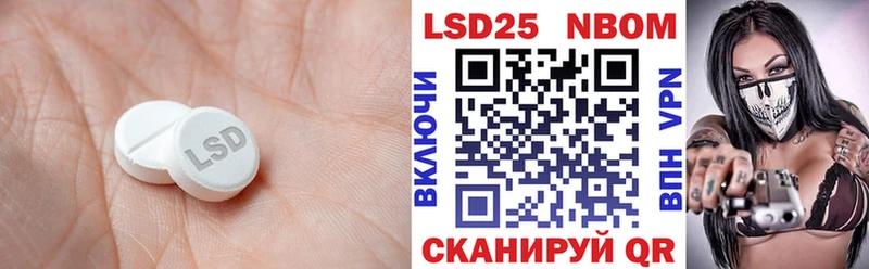 ЛСД экстази кислота  Слободской 