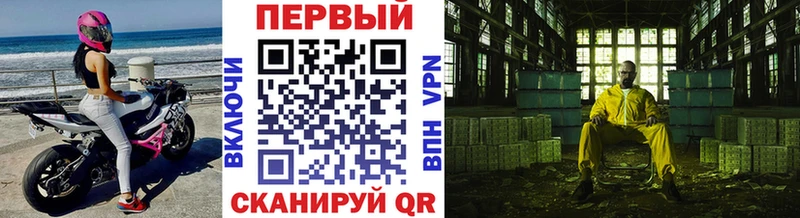 блэк спрут ТОР  наркотики  Слободской  МЕТАМФЕТАМИН винт 