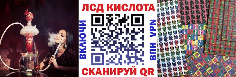 Наркотические марки 1,5мг Слободской