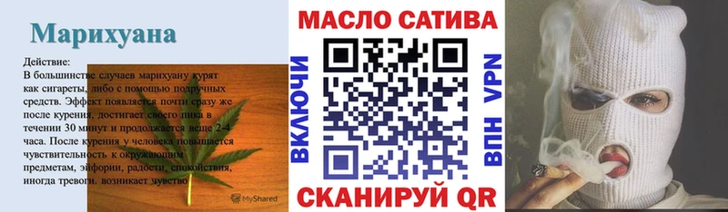ТГК Wax Слободской