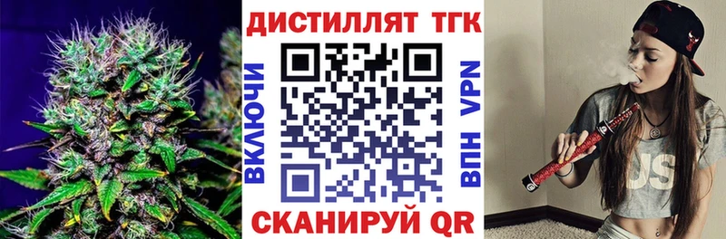 кракен   Слободской  Дистиллят ТГК концентрат 